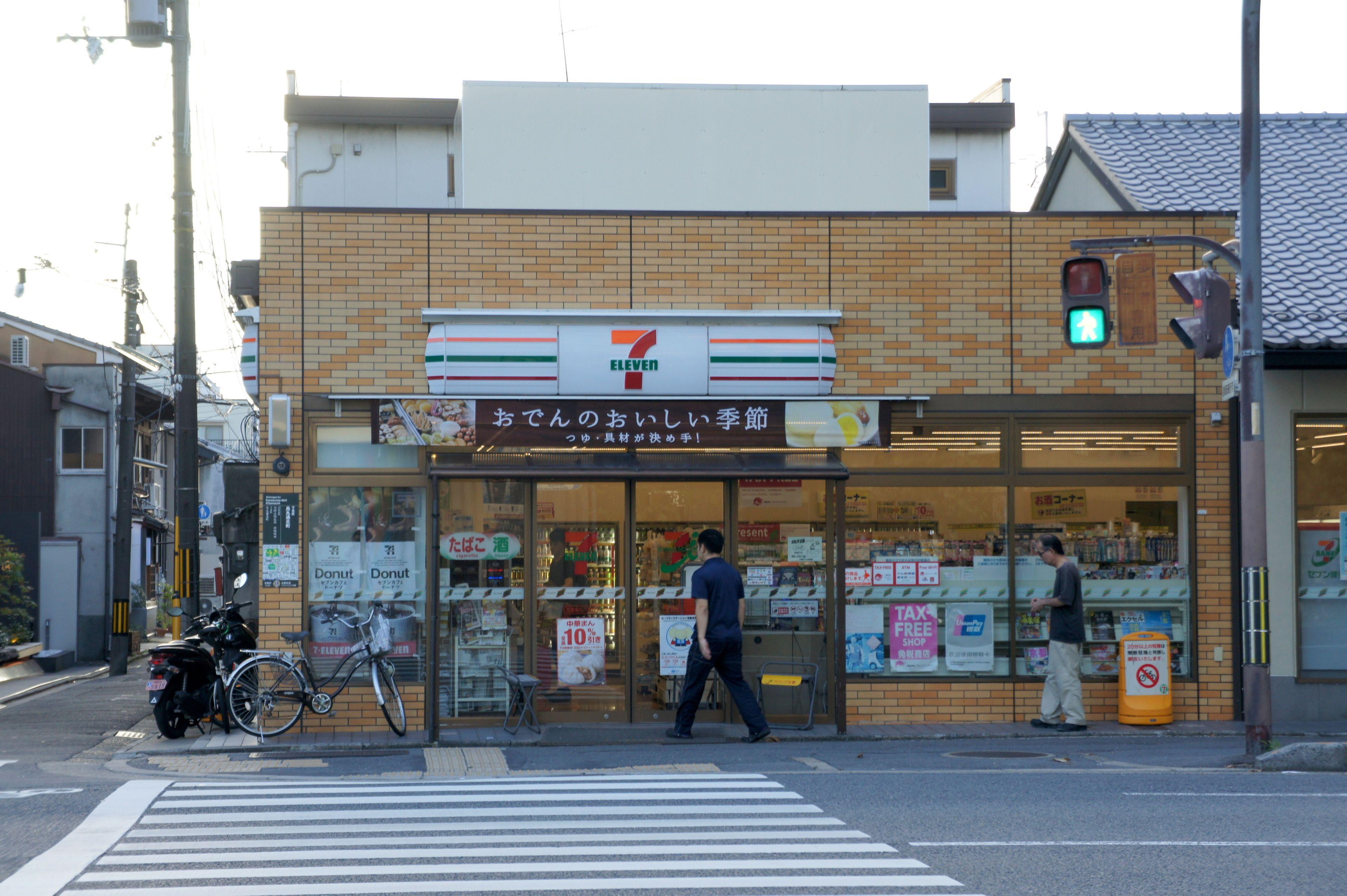 Guesthouse Shiori Ann — Photos 1